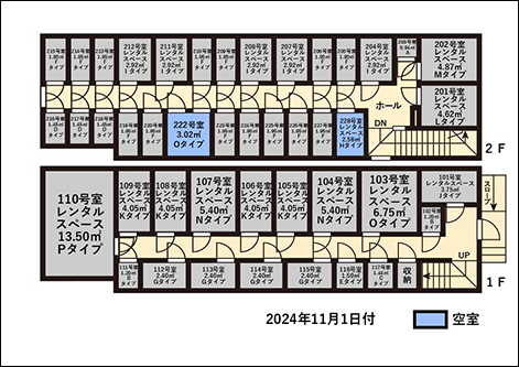 習志野市実籾の屋内トランクルーム(貸し倉庫)マイクローク MYCLOAK 部屋配置図